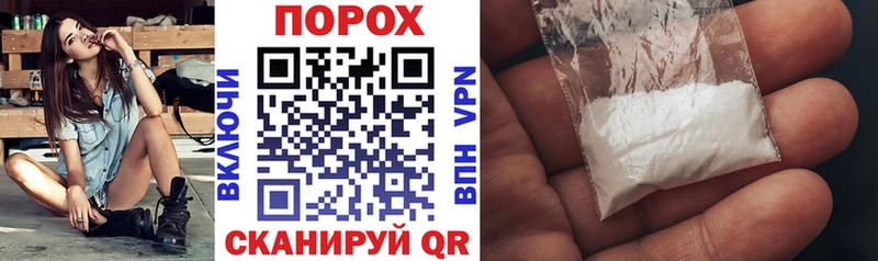 Купить  Пересвет  АМФ VHQ 