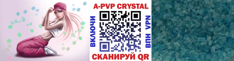 Купить закладки  Пересвет  Alpha PVP Соль 