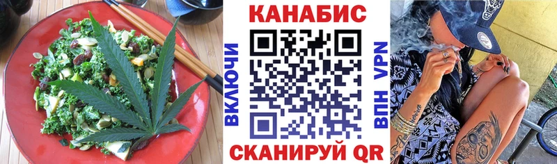 Canna-Cookies конопля  Купить где  Пересвет 