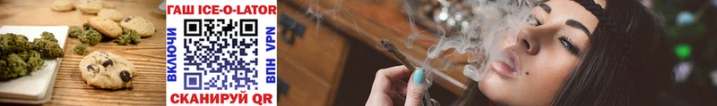 Еда ТГК марихуана Пересвет