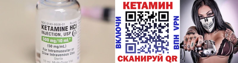 Купить закладки  Пересвет  КЕТАМИН ketamine 