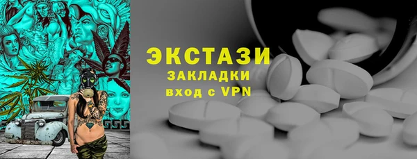 прущие крисы Карпинск