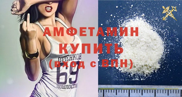 прущие крисы Карпинск