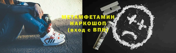 прущие крисы Карпинск