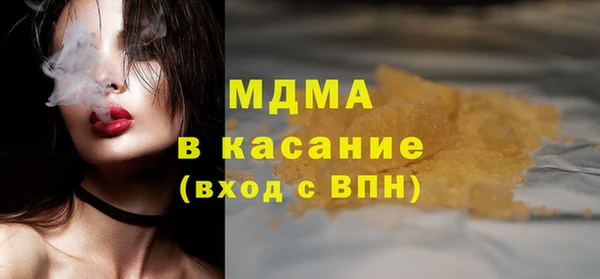 прущие крисы Карпинск