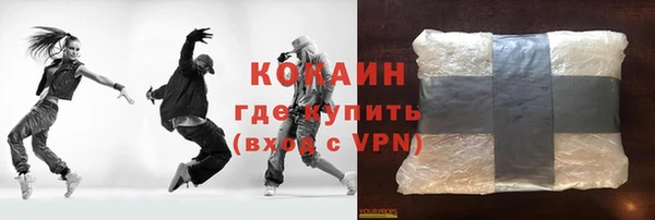 прущие крисы Карпинск