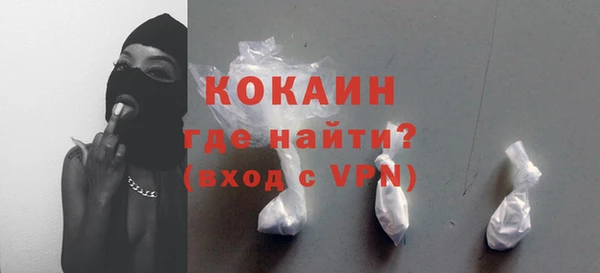 прущие крисы Карпинск