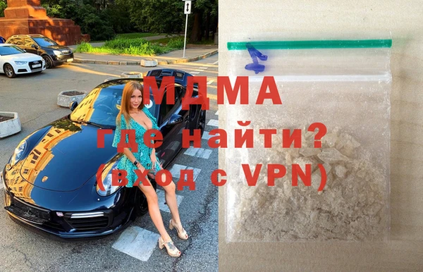 прущие крисы Карпинск
