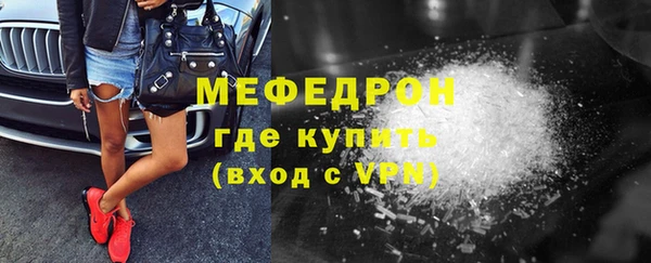 прущие крисы Карпинск