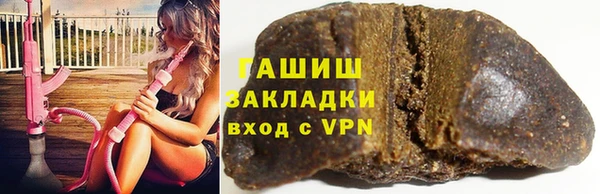 прущие крисы Карпинск