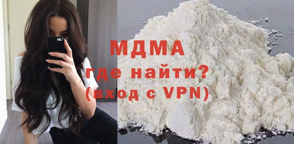прущие крисы Карпинск
