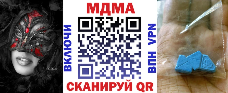 Купить закладки  Пересвет  MDMA VHQ 