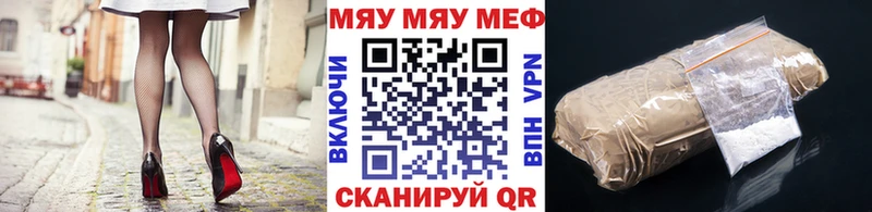 Мефедрон VHQ  Пересвет 