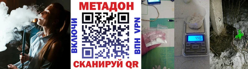 Купить  Пересвет  МЕТАДОН мёд 