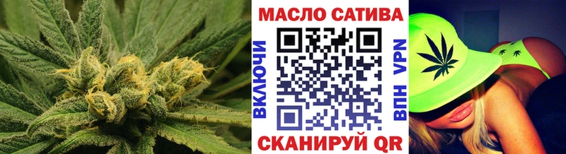 Купить закладки Пересвет ТГК THC oil