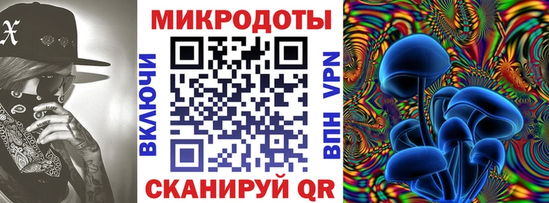 Купить  Пересвет  Псилоцибиновые грибы Magic Shrooms 